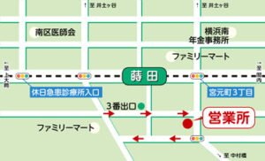 文明堂印刷株式会社　横浜営業所